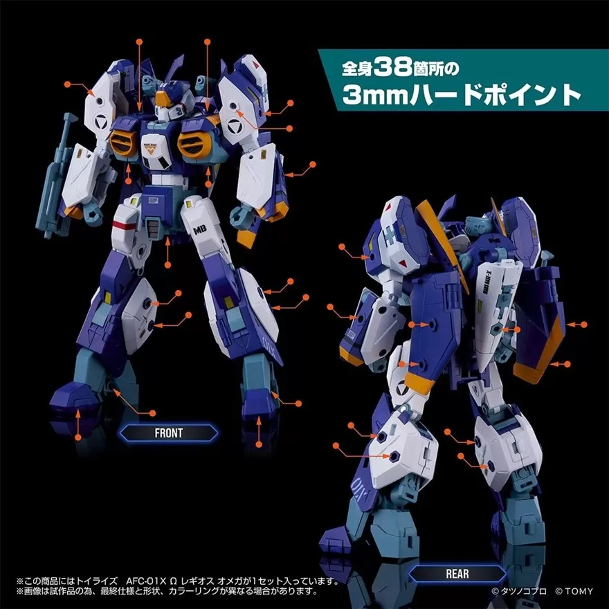 AFC-01X Legioss Omega T-Spark ToyRise | Genesis Climber Mospeada