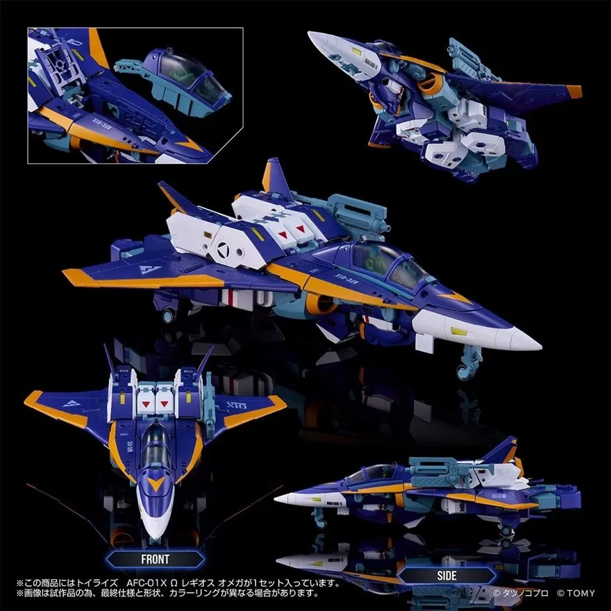 AFC-01X Legioss Omega T-Spark ToyRise | Genesis Climber Mospeada