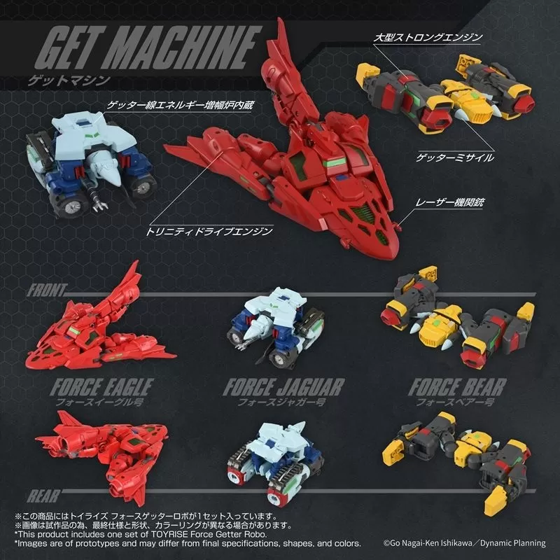 Force Getter Robo | T Spark Transformers Figure by Takara Tomy