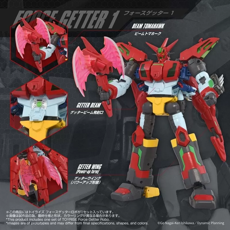 Force Getter Robo | T Spark Transformers Figure by Takara Tomy