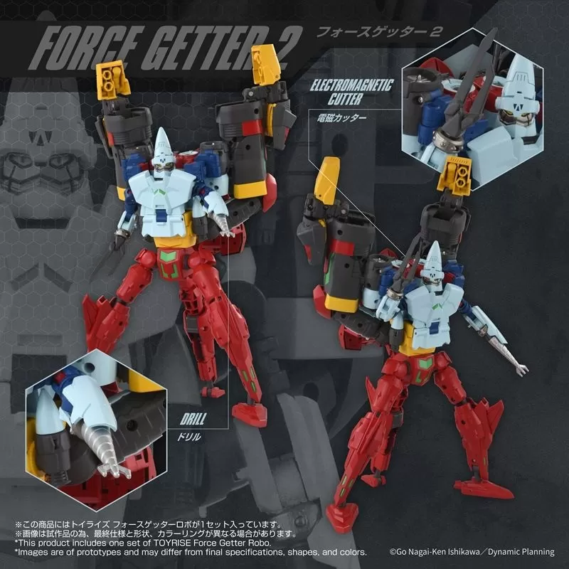 Force Getter Robo | T Spark Transformers Figure by Takara Tomy