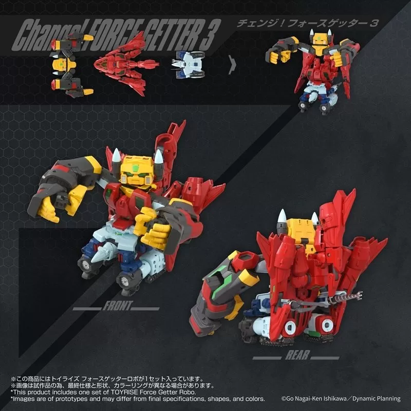Force Getter Robo | T Spark Transformers Figure by Takara Tomy