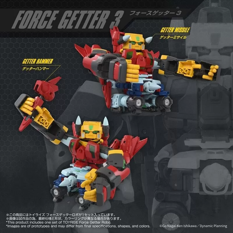 Force Getter Robo | T Spark Transformers Figure by Takara Tomy