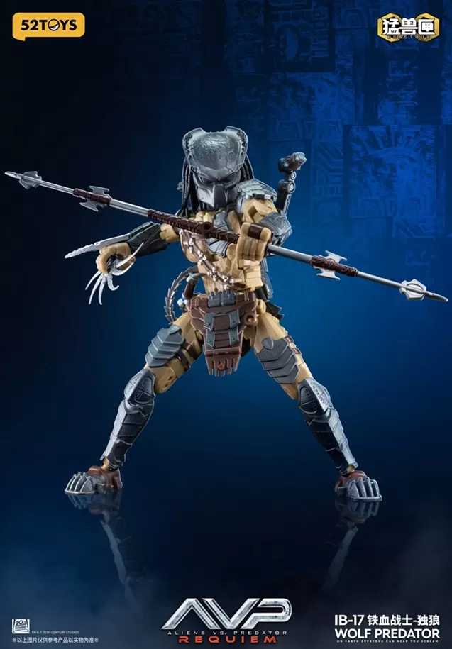 IB-17 Wolf Predator | Alien vs Predator: Requiem | 52Toys BeastBOX