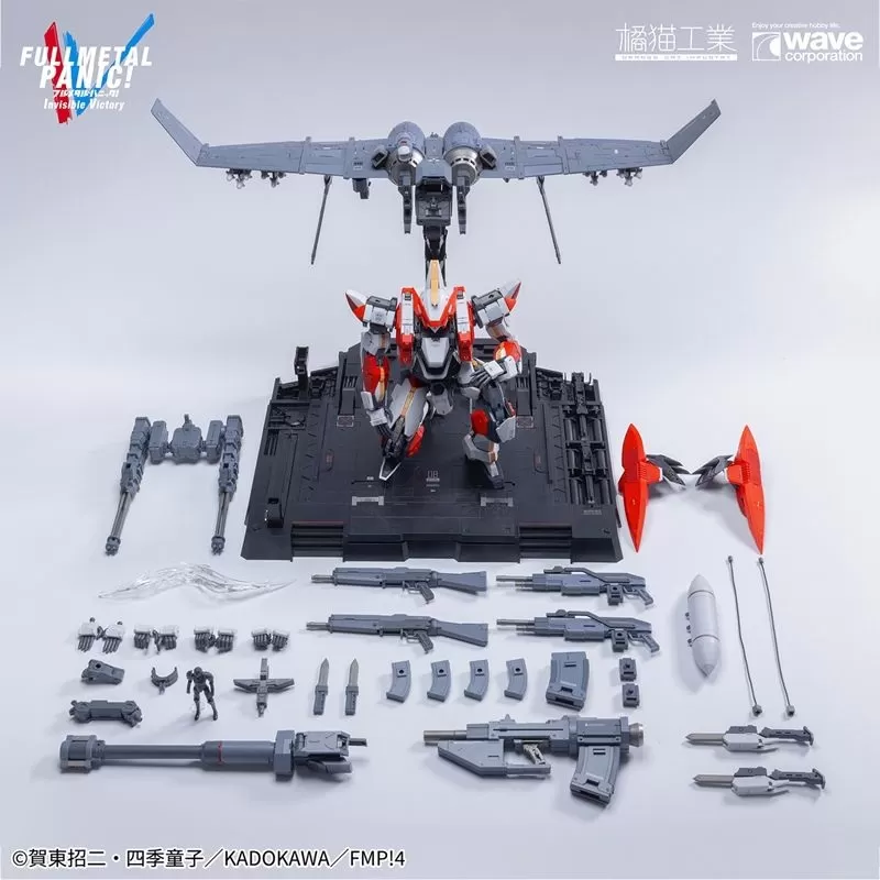 ARX-8 Laevatein and XL-3 Booster 1/35 Scale Model Kit | Ful Metal
