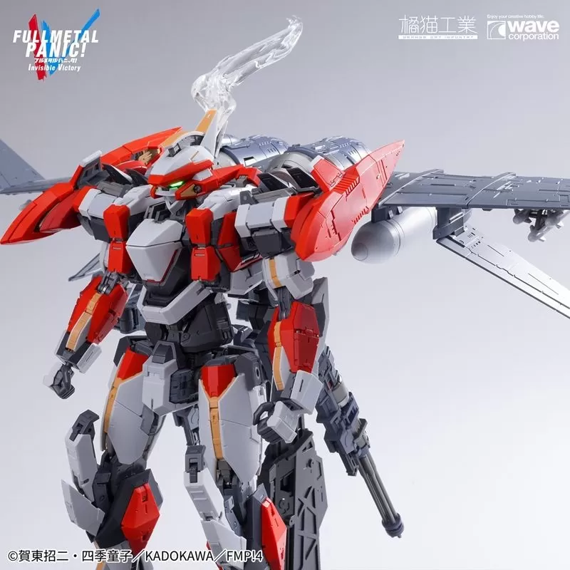 ARX-8 Laevatein and XL-3 Booster 1/35 Scale Model Kit | Ful Metal