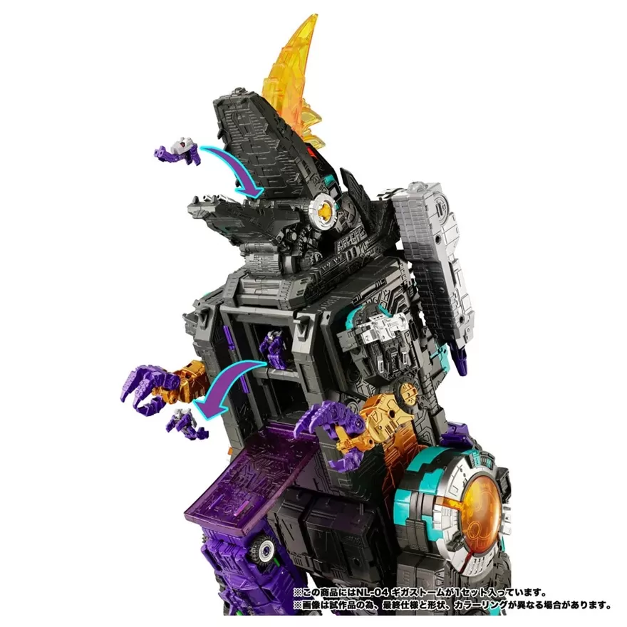 トランスフォーマー　メカロドン NL-04 Gigastorm | Transformers New Legends | Takara Tomy
