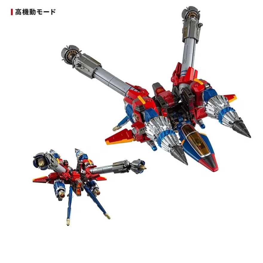 DA-126 Cosmo Battles X-02 | Diaclone Reboot