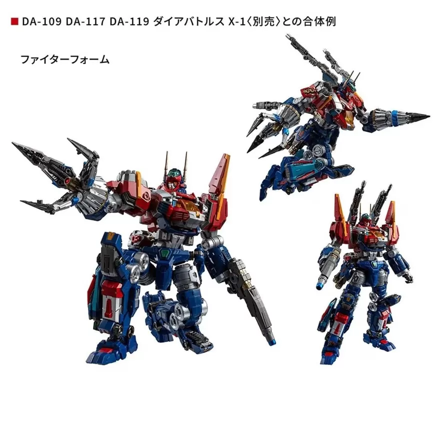 DA-126 Cosmo Battles X-02 | Diaclone Reboot