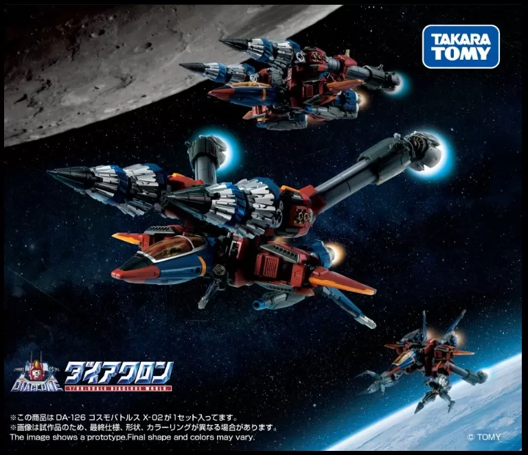DA-126 Cosmo Battles X-02 | Diaclone Reboot