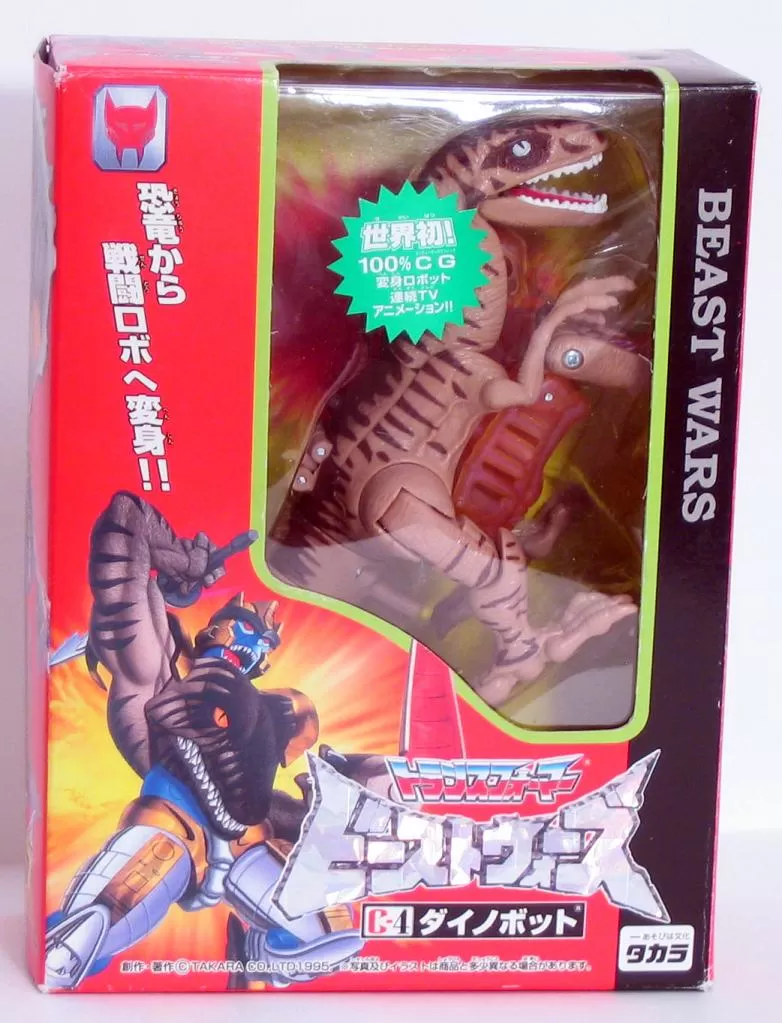 C-4 Dinobot | Japanese Beast Wars Transformers Figure | TFSource