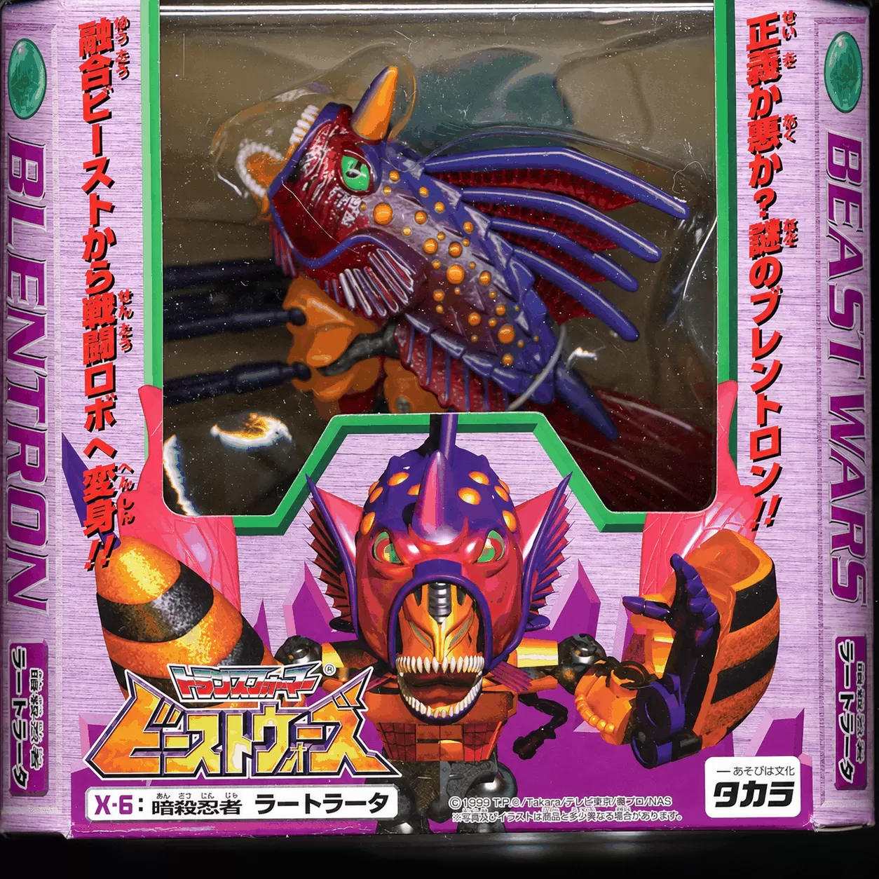 VS-36 Mach Kick VS Archadis | Favorites Showdown | Japanese Beast