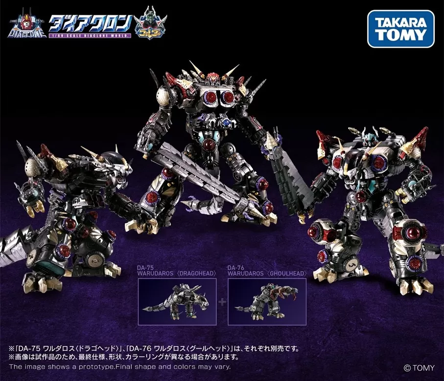DA-75 Warudaros (Dragohead) and DA-76 Warudaros (Ghoulhead