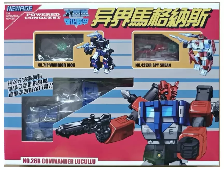 WB01 Full Set of 5 Figures and X-Ray Gun Set | Warbotron 3rd Party