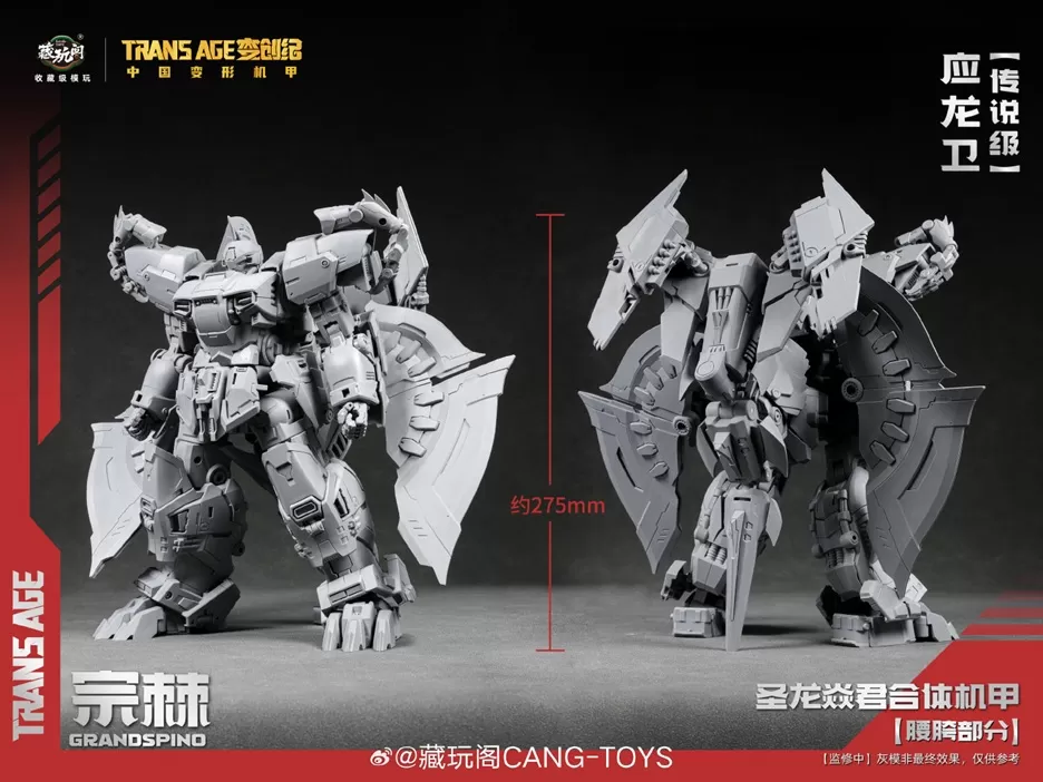 TA-LYL005 Grandpino and Trusaurus Set of 2 | CANG-TOYS Longyan
