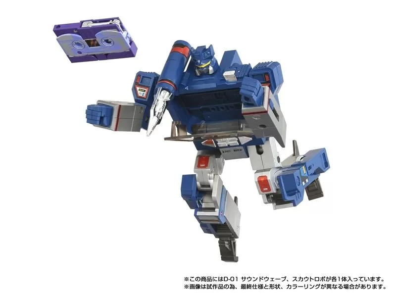 D-01 Soundwave | Transformers Missing Link | Takara Tomy