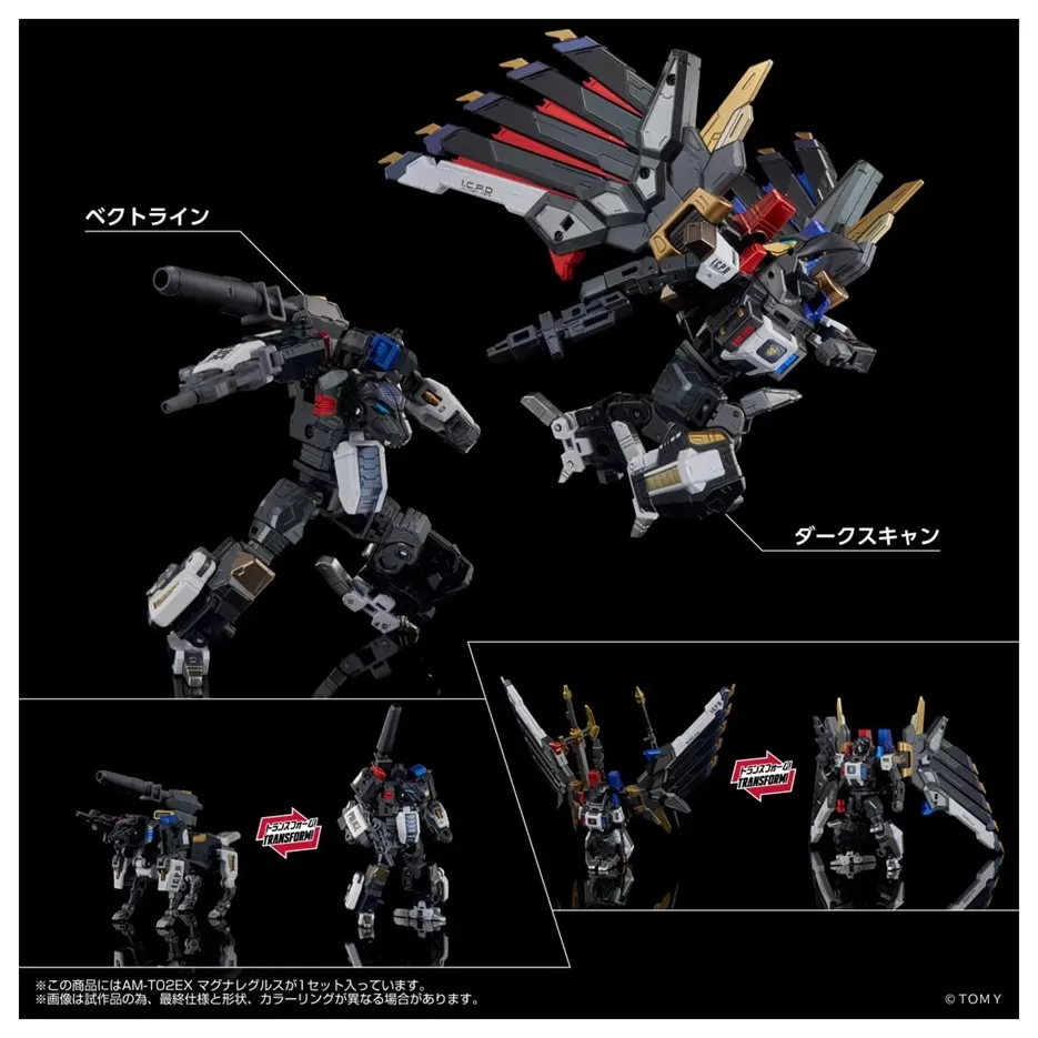 AM-T02EX Magna Regulus T-Spark | Transformers Adamas Machina