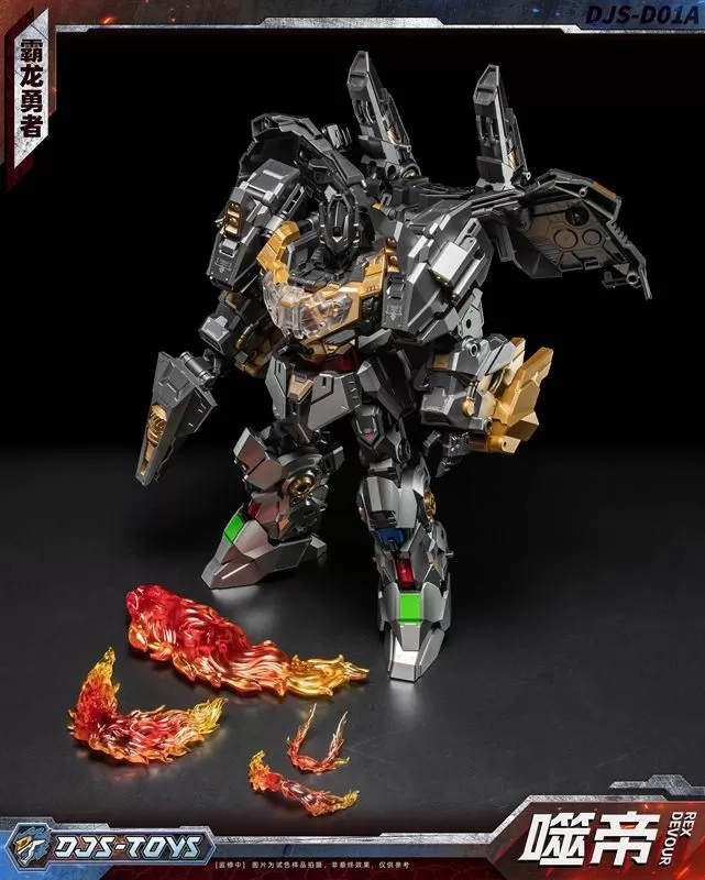 DJS-01A Rex Devour | DJS-TOYS Combiner