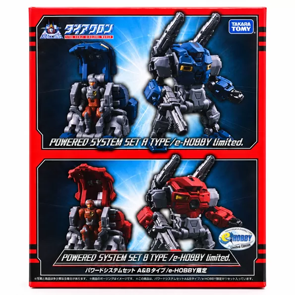 Diaclone Powered System Set A & B Type | e-HOBBY Limited