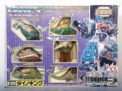 D-328 Dinoking Giftset | Vintage Japanese G1 Transformers