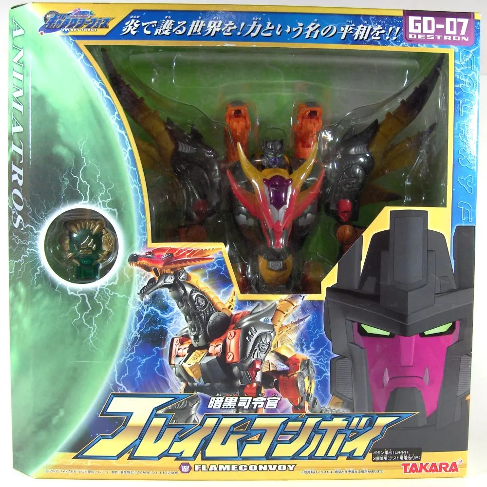 GD-07 Flame Convoy Ultra Class | Transformers Galaxy Force Cybertron