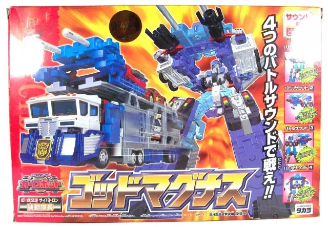 C-023 God Magnus  | Transformers Car Robots Robots in Disguise