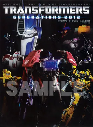 Transformers Generations 2012 Guidebook Volume 1 | Million Publishing