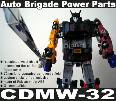 CDMW-32 Auto Brigade Power Parts Chest and Waist Shield | Crazy Devy