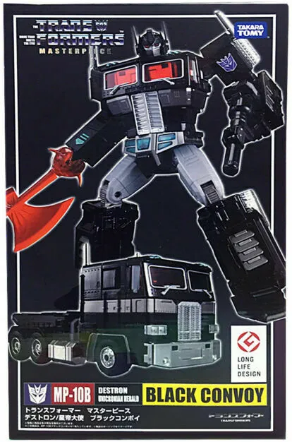 トランスフォーマー MP-10 CONVOY MP-10B Black Convoy | Masterpiece G1 Transformers Figure