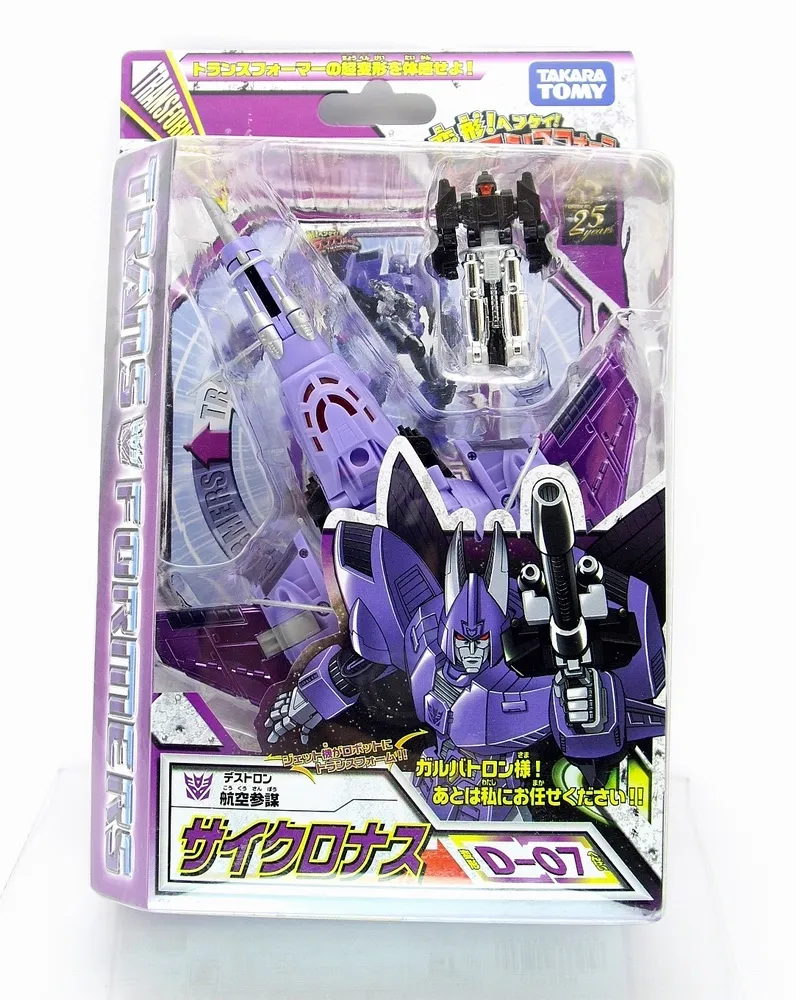 D-07 Cyclonus | Henkei Transformers Figure | TFSource