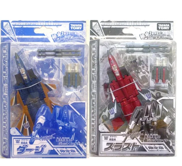 Dirge and Thrust Set | Transformers Henkei Classics