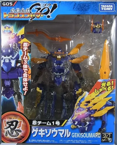 G05 Gekisomaru | Transformers Go Figure by Takara Tomy | TFSource