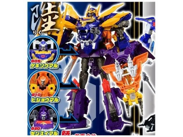 G05 Gekisomaru | Transformers Go Figure by Takara Tomy | TFSource