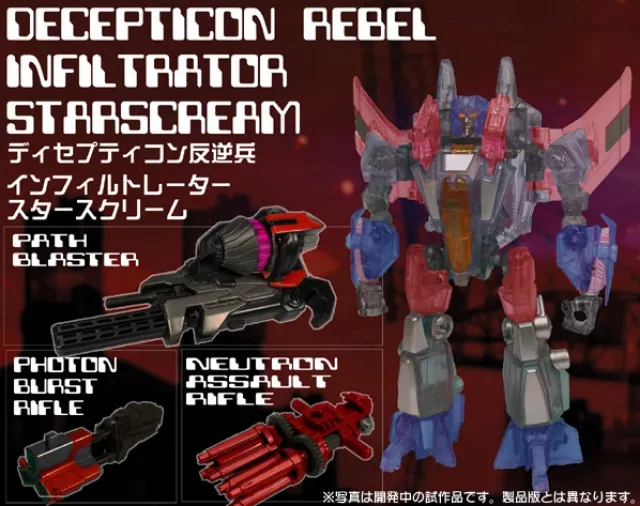 Infiltrator Starscream Million Publishing Exclusive | Transformers Generations