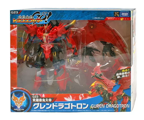 トランスフォーマーGo! G23 グレンドラゴトロン G23 Grand Dragotron Predaking | Transformers Go Figure by Takara