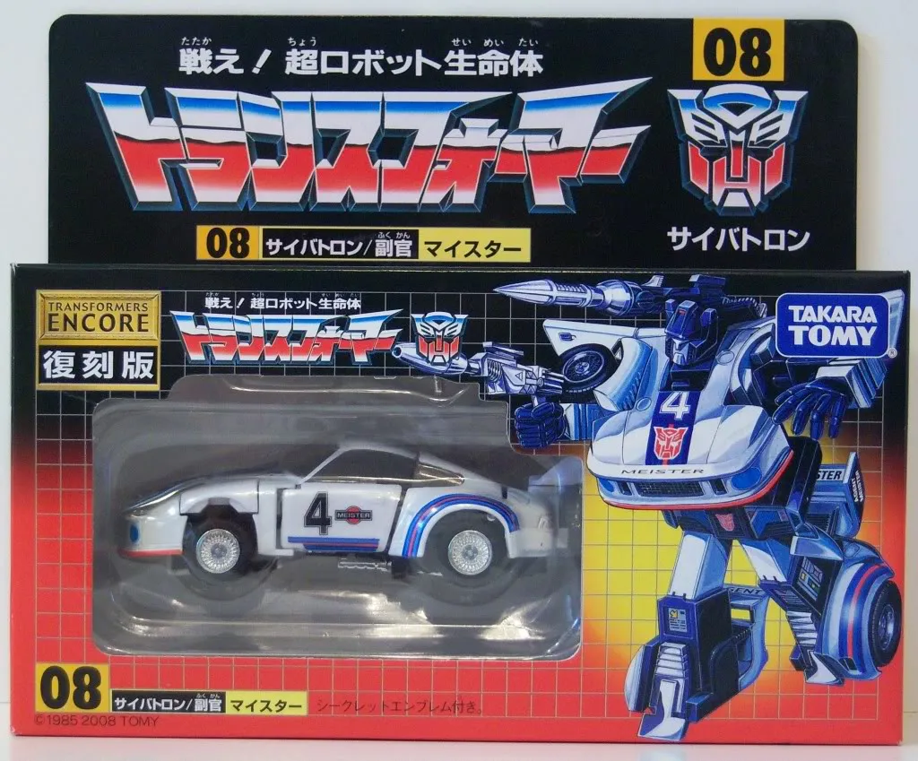 08 Jazz Transformers G1 | Transformers Encore