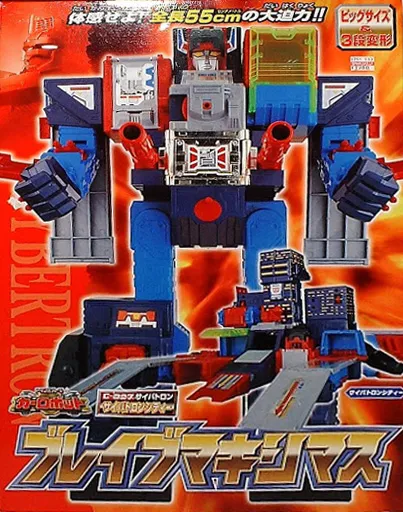 C-027 Brave Maximus Cybertron City | Transformers Car Robots Robots in Disguise