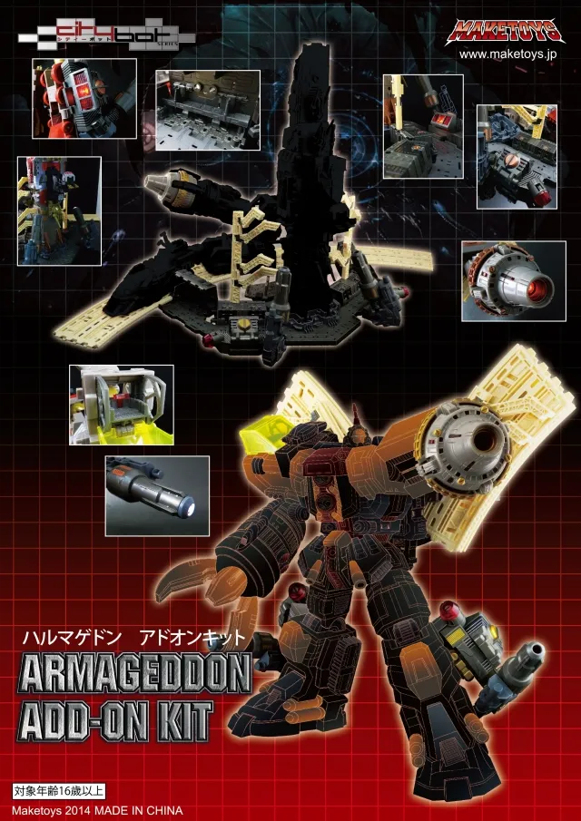 Armageddon Add-on Kit | MakeToys | Mtcombiner