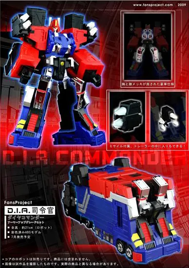 DIA Commander Trailer Set Japanese Market Exclusive | Fansproject Parallax