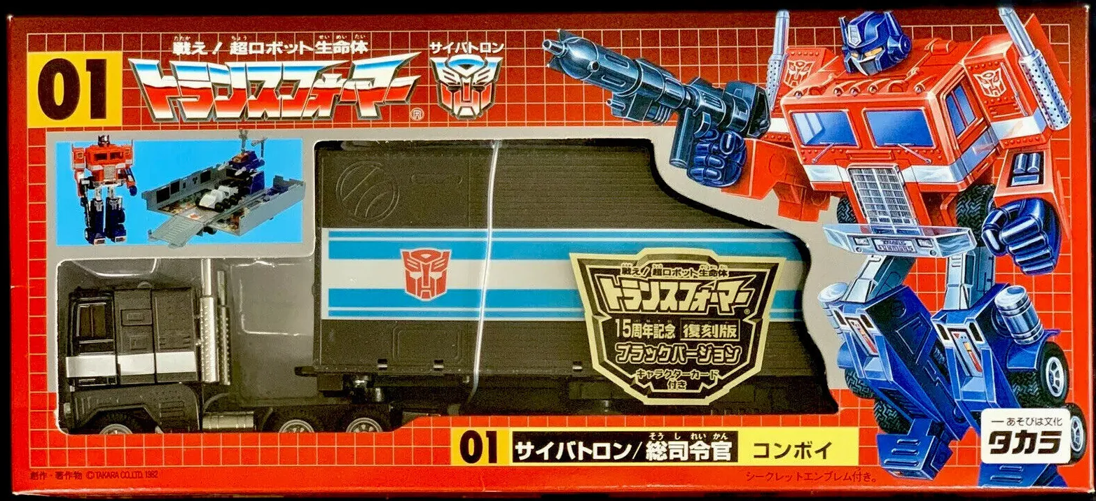 Black Convoy JafCon Exclusive Transformers G1 | Transformers Encore