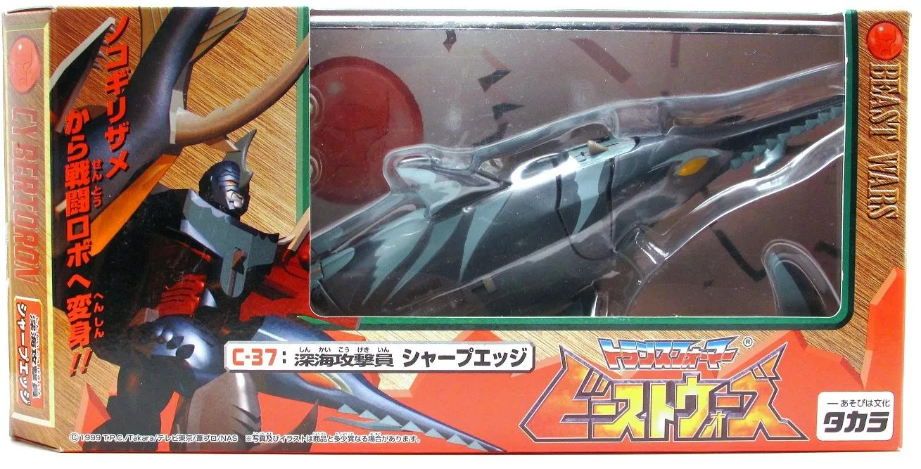 C-37 Sharp Edge Deluxe Class | Transformers Beast Wars