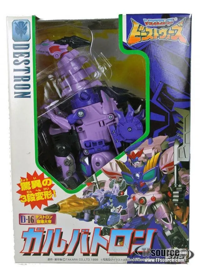 D-16 Galvatron Ultra Class | Transformers Beast Wars II
