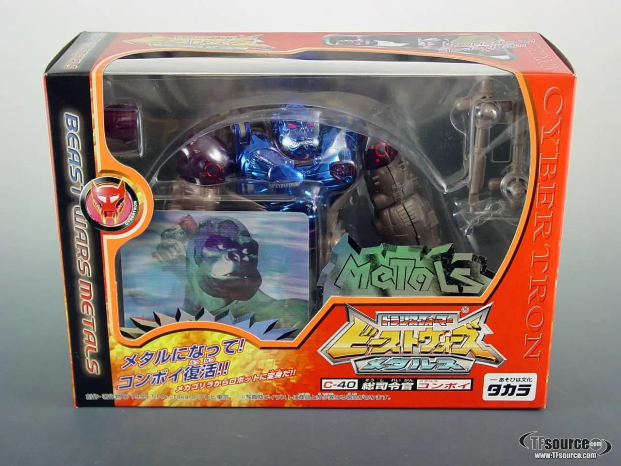C-40 Beast Convoy Mega Class | Transformers Beast Wars Metals