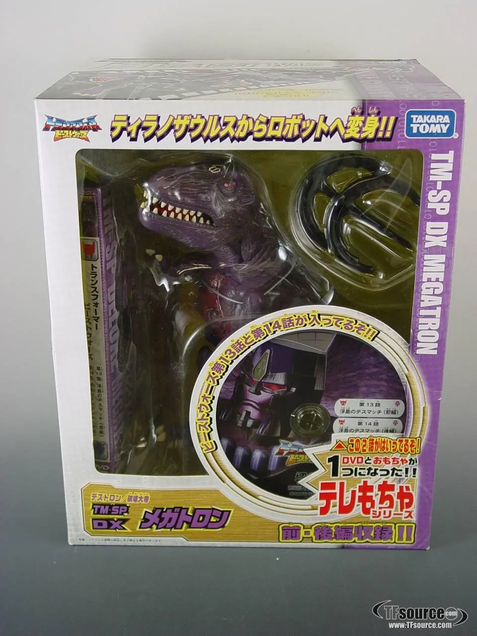 TM-SP Beast Megatron DX | Japanese Beast Wars Transformers Figure