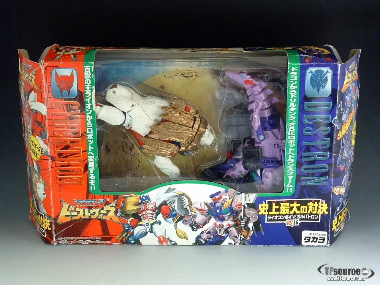 VS-16 Lio Convoy VS Galvatron Historys Greatest Showdown Ultra Class | Transformers Beast Wars Beast Wars Ii