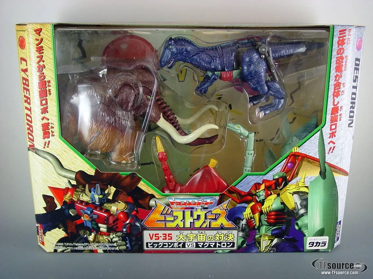 VS-35 Big Convoy VS Magmatron Cosmic Showdown Ultra Class | Transformers Beast Wars Neo