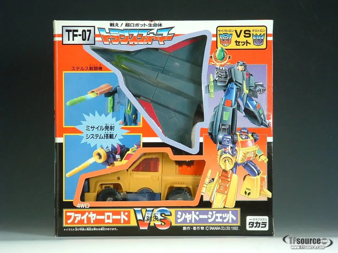 TF-07 Fire Road vs Shadow Jet | Vintage Japanese G1 Transformers