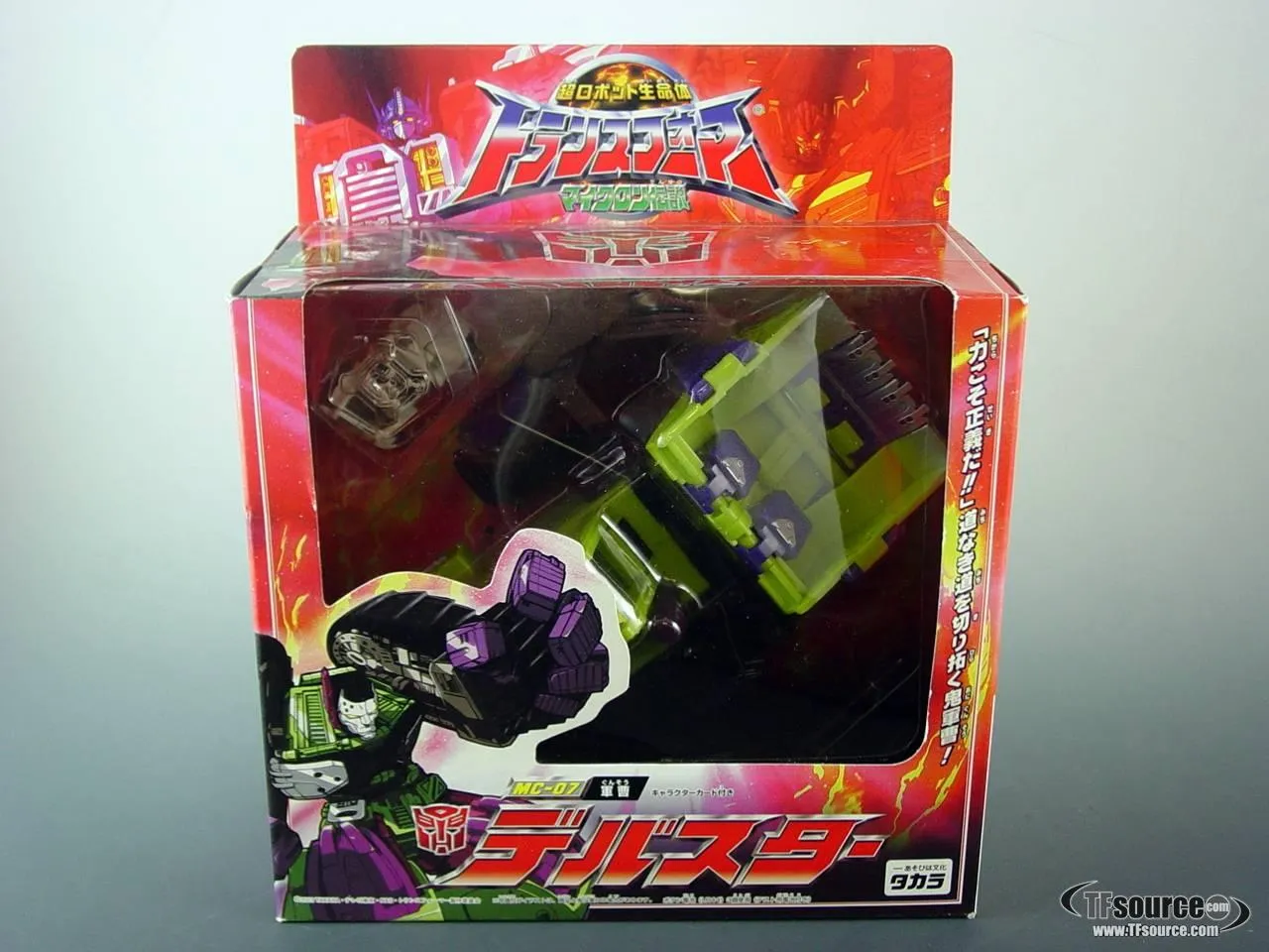 MC-07 Scavenger and Rollbar Mini-Con | Transformers Armada Micron Densetsu