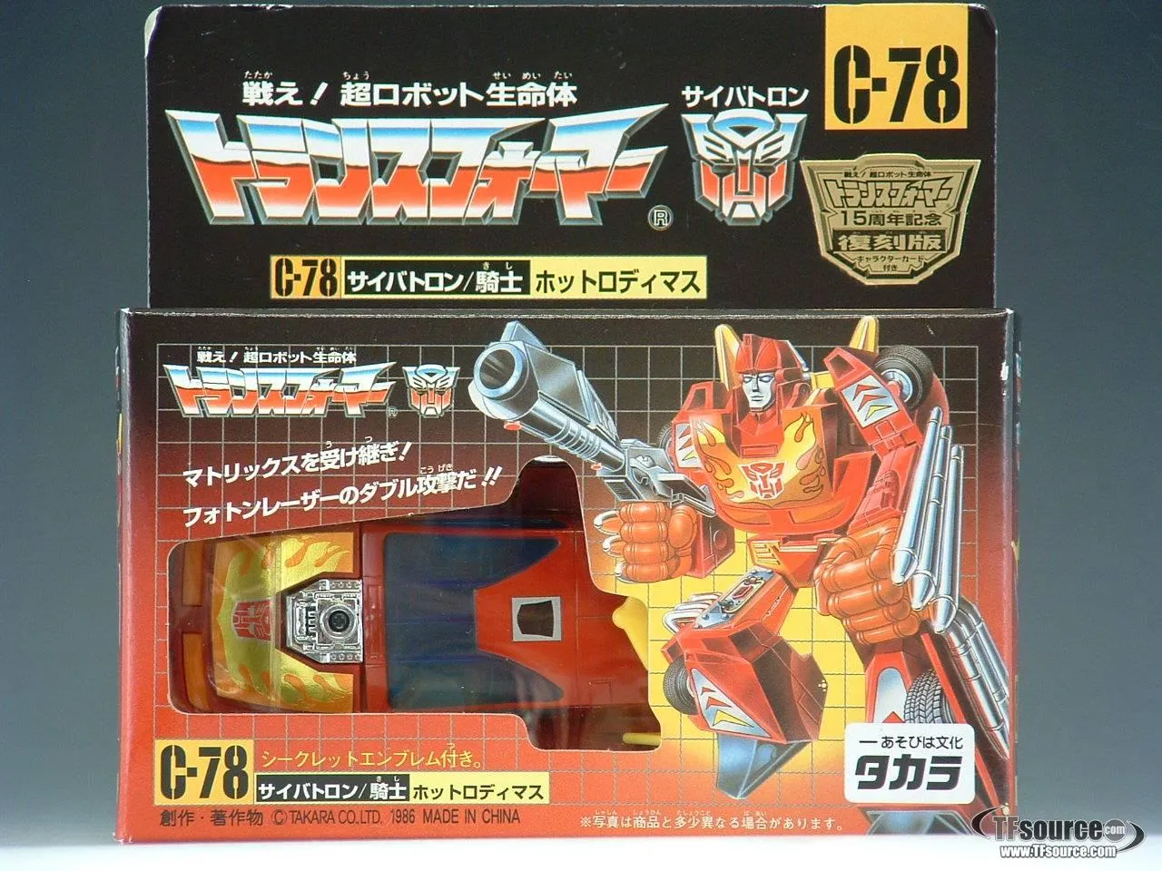 Transformers G1 C-78 Hot Rodimus | Transformers G1 Reissues