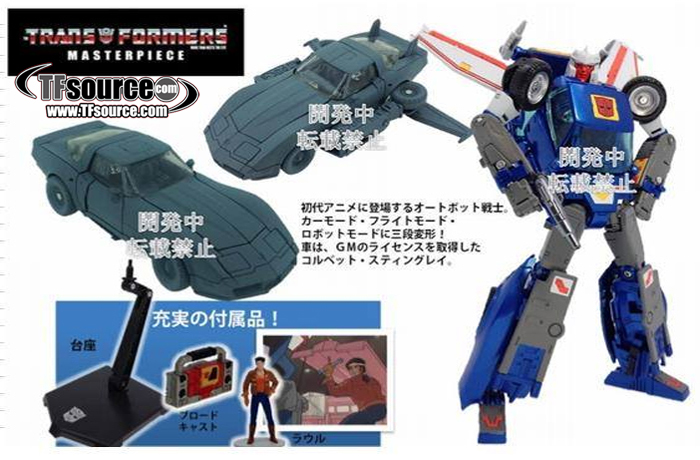 Pre order MP-25 Tracks at TFSource